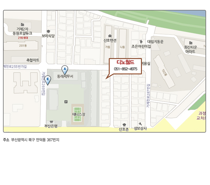 내용